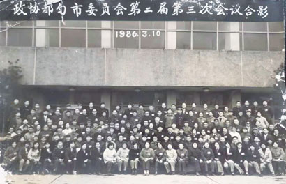 1730162621551093049.jpg 5003-3-1赖远光以政协委员身.jpg