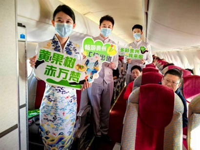 5016-4-1-“支支串飞”航班-.jpg