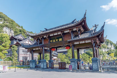 平远古镇.jpg