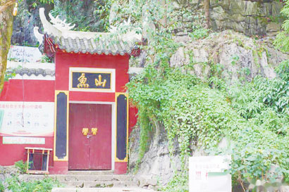 鱼山黑神庙.jpg