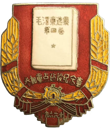 5037-4-2.jpg