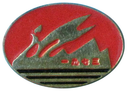 5037-4-11.jpg