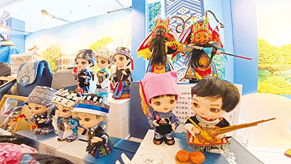 贵州文创产品展示。.jpg