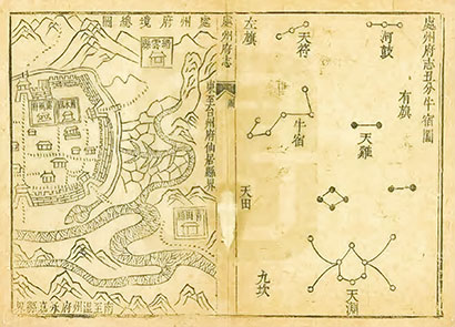 曹抡彬主修的《处州府志》的地图.jpg