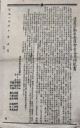 5142-3-3.jpg
