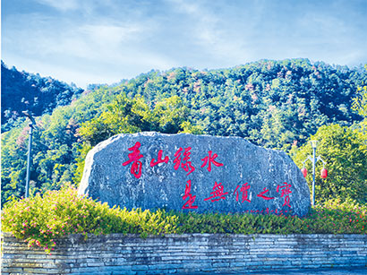 冉霞-《青山绿水是无价之宝》-摄影.jpg