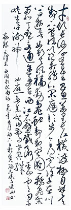 史永-《水调歌头•游泳》（毛泽东）-行书.jpg
