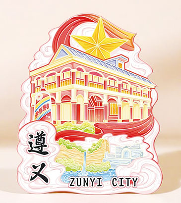 遵义会议木质磁吸冰箱贴.jpg