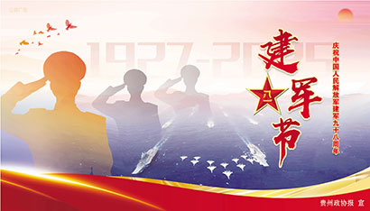 建军节.jpg