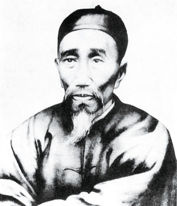 郑珍.jpg