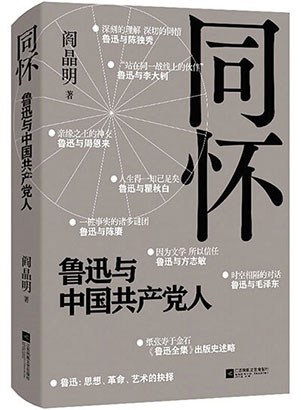 5168-3-1《同怀》立封.jpg