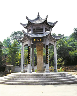 1756258494102030171.jpg 5175-3-5召伯听政处碑亭.jpg