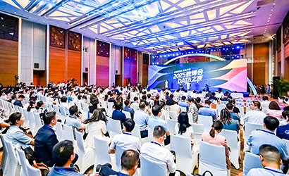 “2025数博会·DATA之夜”现场.jpg