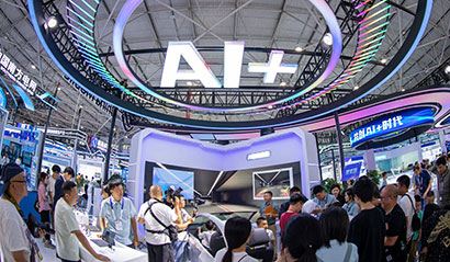 2025数博会专业展展厅“AI”展区。-李昊霖-摄.jpg