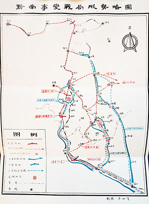 黔南事变战局形势略图（源于《黔南文史资料第七辑》）（文隽永翻拍）.jpg