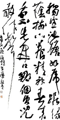 1759194205369040096.jpg 5194-4-6.jpg