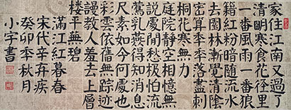 1759194442837094015.jpg 5194-4-14.jpg