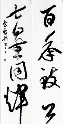 1761009334463077180.jpg 5201-4-3.jpg