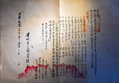 1764897046799003309.jpg 5228-3-2.jpg