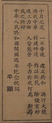 1765934069478065696.jpg 5234-4-5.jpg