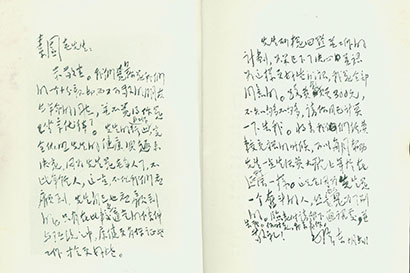 1765934087909091028.jpg 5234-4-6.jpg