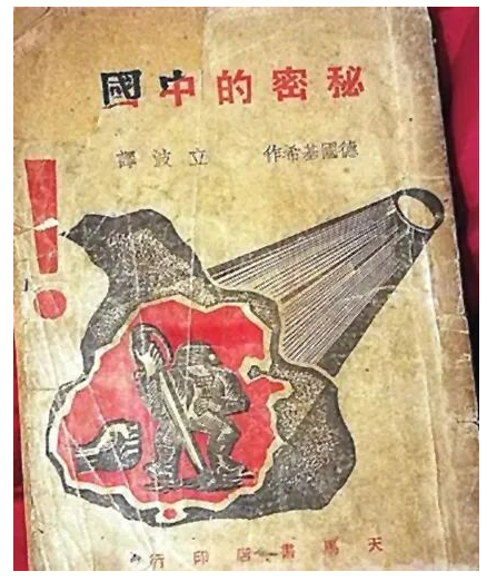 瑞德医疗怎么样文史漫步 · 纪瑞德：抗战中“西班牙医生”的“老大哥”_https://www.jmylbn.com_新闻资讯_第1张