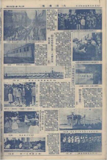 张竹平首创报业托拉斯上海四社