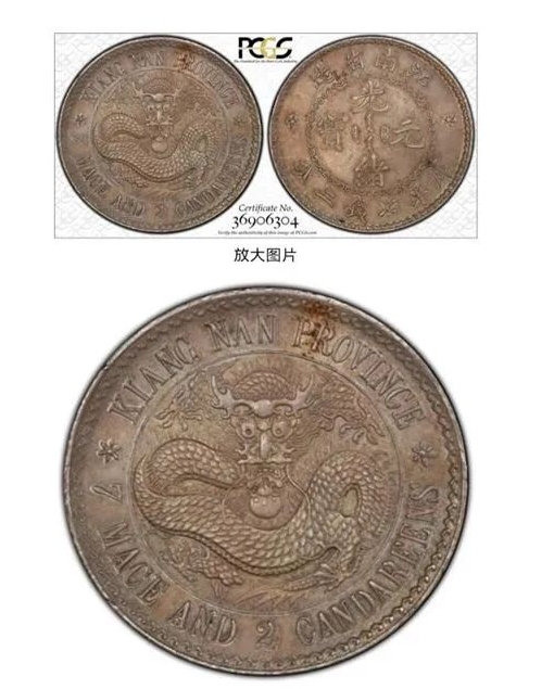 文史漫步· “江南八珍”见证清王朝衰亡国运